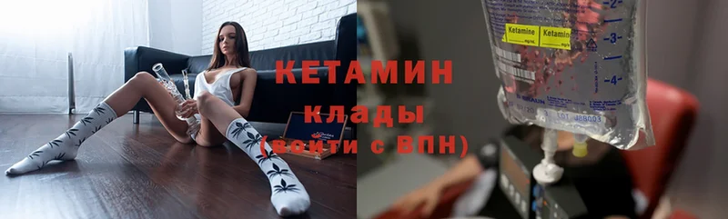 КЕТАМИН VHQ  цены   Рязань 